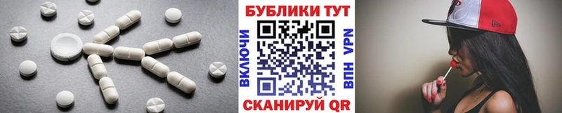 ОМГ ОМГ рабочий сайт Сухиничи ЭКСТАЗИ 280мг что такое наркотик