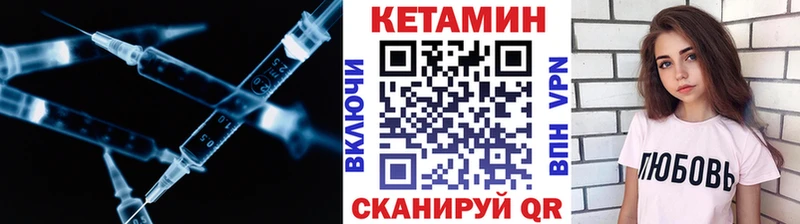 КЕТАМИН ketamine  Сухиничи 