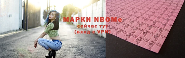 MESCALINE Балабаново