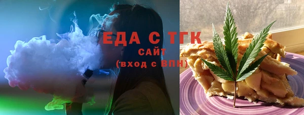 MESCALINE Балабаново