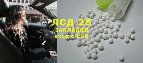 MESCALINE Балабаново