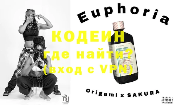 MESCALINE Балабаново