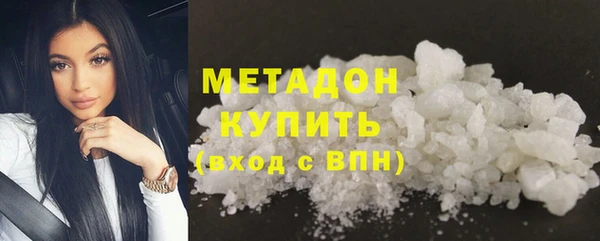 метамфетамин Аркадак