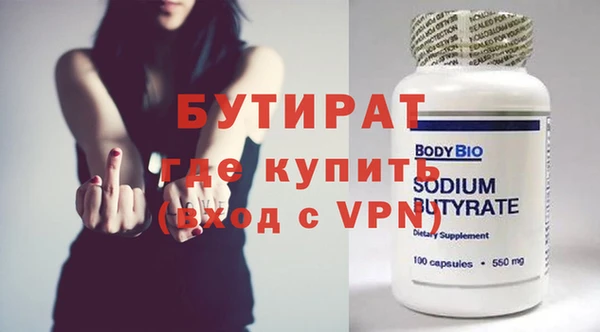 меф VHQ Балахна