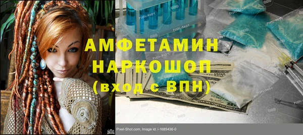 apvp Баксан
