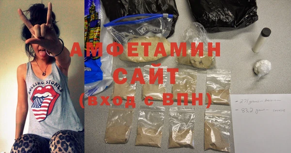 меф VHQ Балахна