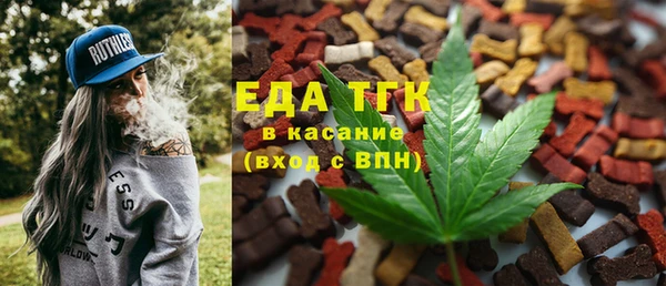 MESCALINE Балабаново