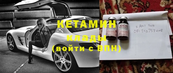 MESCALINE Арсеньев