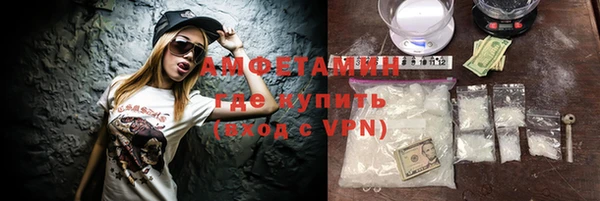 меф VHQ Балахна