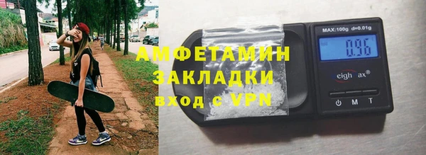 кокаин премиум Пестово