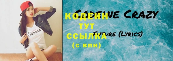 меф VHQ Балахна