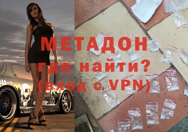 кокаин премиум Пестово