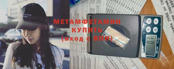 MESCALINE Балабаново