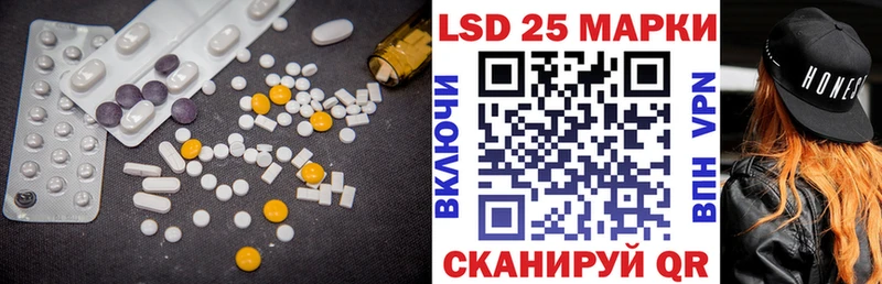 даркнет формула  Сухиничи  LSD-25 экстази ecstasy 