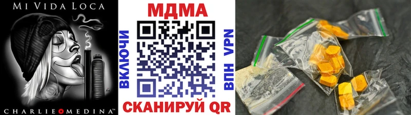 МДМА crystal сколько стоит Сухиничи