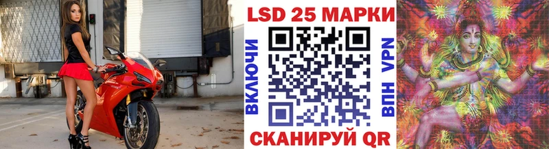 Марки 25I-NBOMe 1,5мг Сухиничи